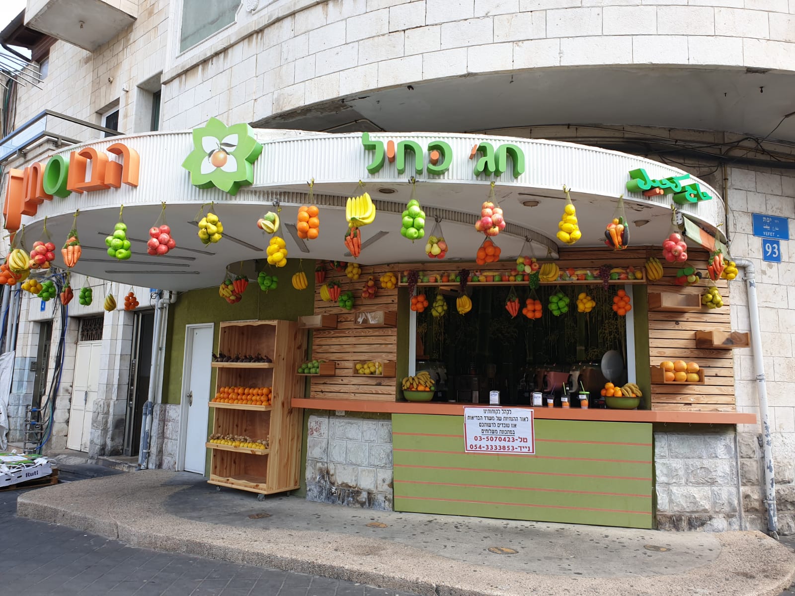 WhatsApp Image 2020-04-25 at 6.22.52 PM (2).jpeg.jpeg